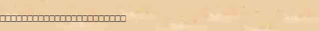 ����������������������� ������������ ����� � ����������� ������� ������������ ���� 