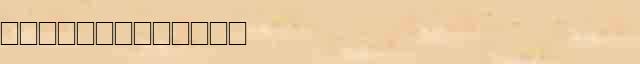 ������������� ��������� ������������ ����� � ������ ������� ������������ ���� 