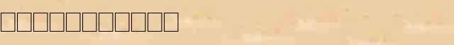 ����������� ����������� ����� � �������� ������� ������������ ���� 