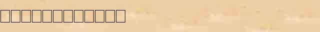 ������������ ��������� ������������ ����� � ������ ������� ������������ ���� 