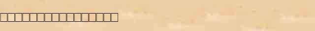 ���������������� ����������� ����� � �������� ������� ������������ ���� 