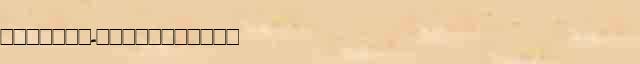 �������-����������� ������������ ����� � ����������� ������� ������������ ���� 