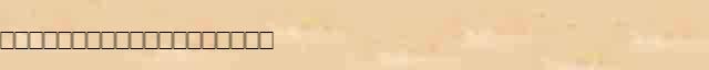 ������������������� ������������ ����� � ����������� ������� ������������ ���� 