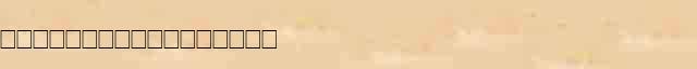 ����������������� ��������� ������������ ����� � ������ ������� ������������ ���� 