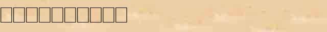 ���������� ��������� ������������ ����� � ������ ������� ������������ ���� 