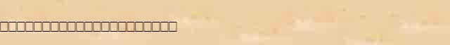 ��������������������� ����������� ����� � �������� ������� ������������ ���� 