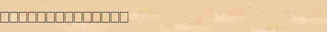�������������� ��������� ������������ ����� � ������ ������� ������������ ���� 
