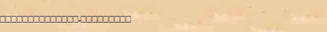 ��������������-��������� ������������ ������ � ����������� ������� 