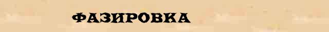 Фазировка Фазировка перевод слова возможный на арабский язык в онлайн словаре
