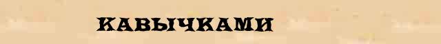Кавычками Разбор слова по составу Кавычками в электронном морфемном словаре
